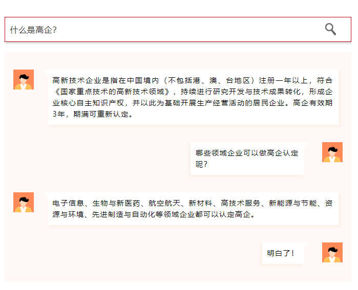 2021高新技術企業申報錯過第一批，第二批申報節點可千萬牢記!