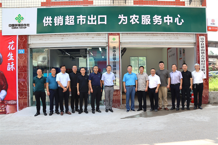 省供銷社總會(huì)計(jì)師、省供投集團(tuán)黨委書記、董事長(zhǎng)、總裁彭剛專題調(diào)研集團(tuán)公司資中“兩端兩網(wǎng)”試點(diǎn)建設(shè)工作推進(jìn)情況