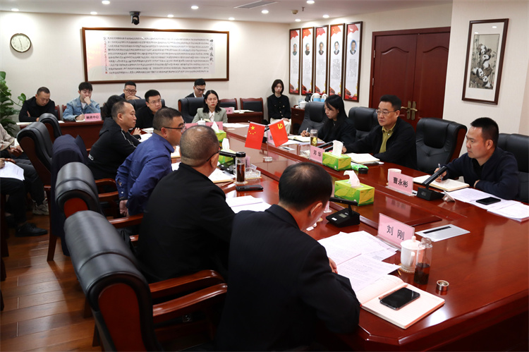 集團公司召開資中、萬源“兩端兩網”試點建設工作推進會