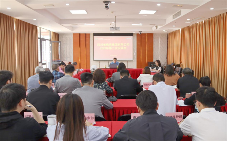 1682611459956159.jpg 安委會(huì)圖片1.jpg